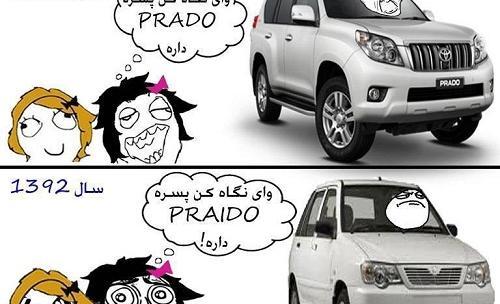 عکس جک پراید