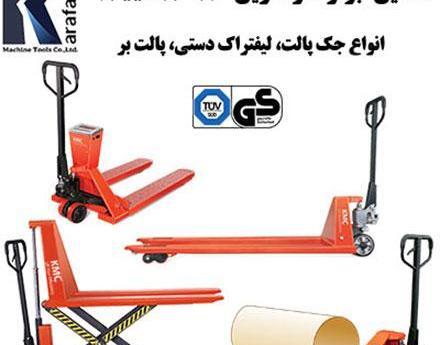 عکس جک پالت دستی