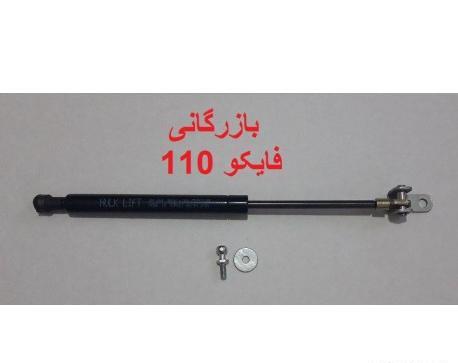 عکس جک پیکان