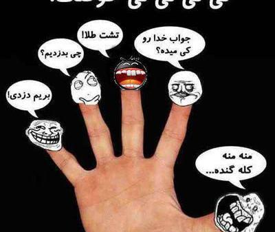 عکس جک ترسناک