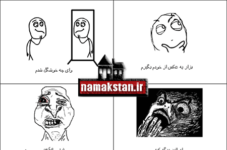 عکس جک ترسناک
