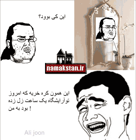 عکس جک ترسناک