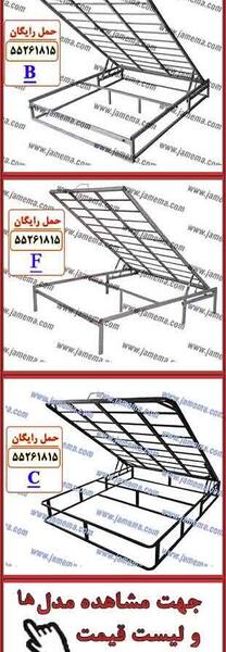عکس جک تخت خواب