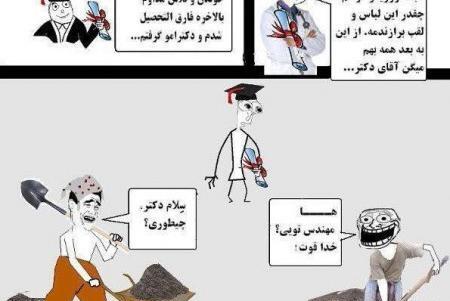 عکس جک جدید