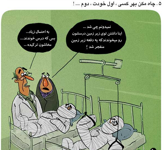 عکس جک چهارشنبه سوری