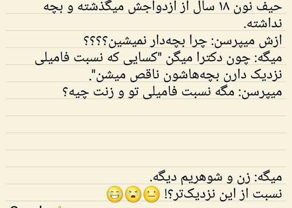 عکس جک حیف نون