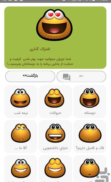 عکس جک با حال