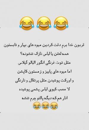 عکس جک خنده دار