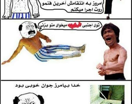 عکس جک خنده دار