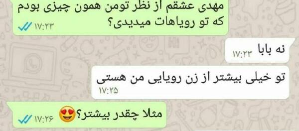عکس جوک خنده دار برای استوری
