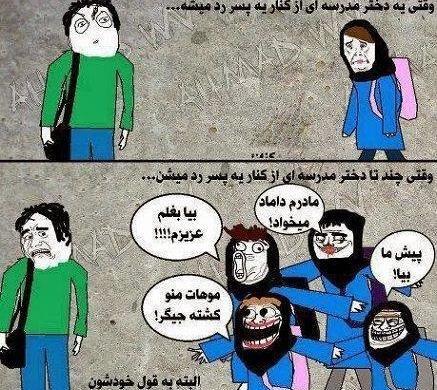 عکس جک دار