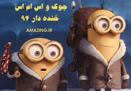 عکس جک دخترانه