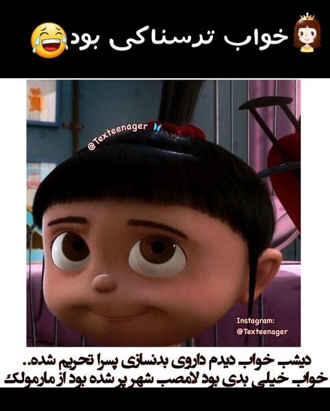 عکس جک دخترانه