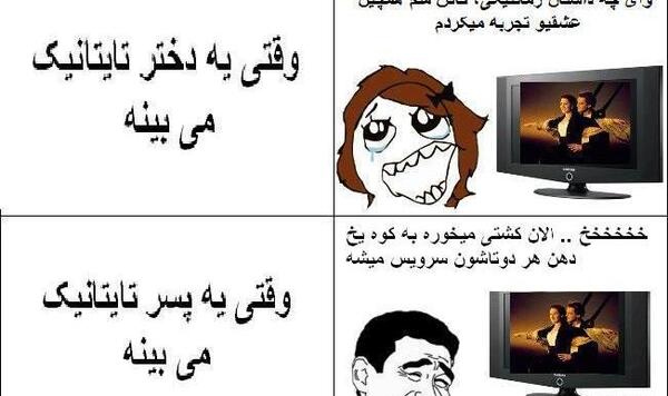 عکس جک دخترانه