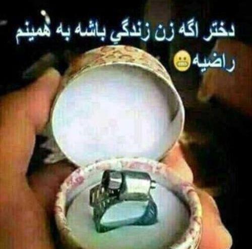 عکس جک دخترانه