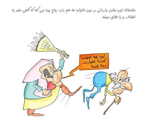 عکس جک روز مرد