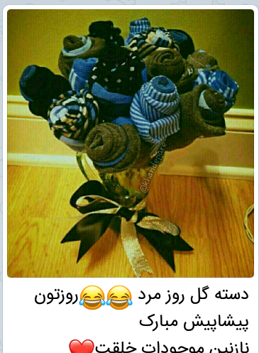 عکس جک روز مرد