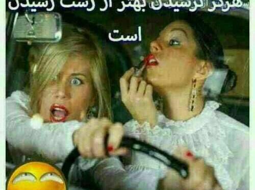 عکس جک زشت