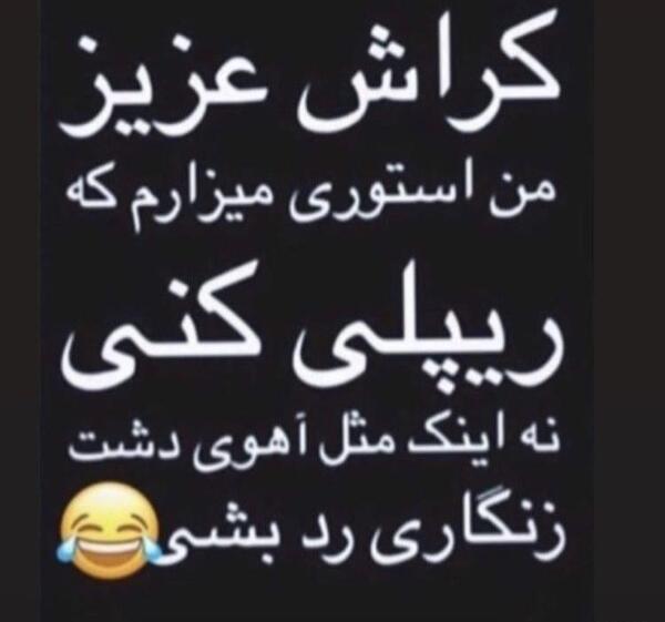 عکس جک زشت