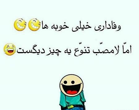 عکس جک زیبا