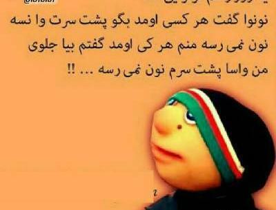 عکس جک زیبا