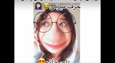 عکس نوشته جک زشت