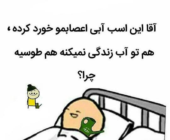 عکس نوشته جک زشت