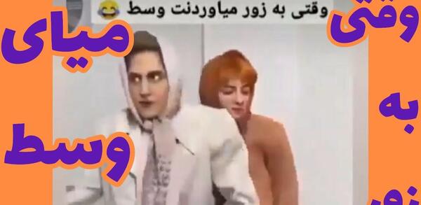 عکس نوشته جک زشت