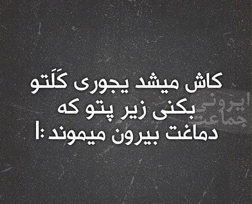 عکس جک سیاه