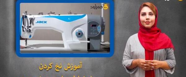 عکس چرخ صنعتی جک
