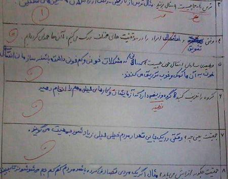 عکس جوک طنز