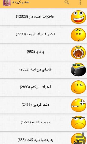 عکس جوک طنز