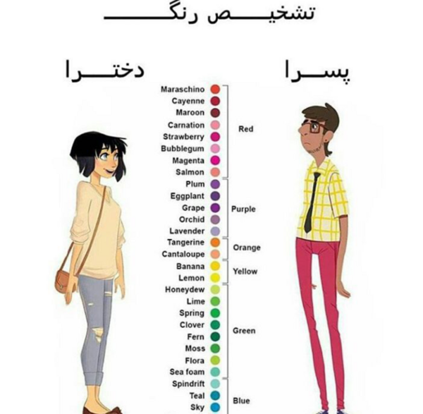 عکس جک و طنز