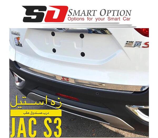 عکس صندوق عقب جک s3
