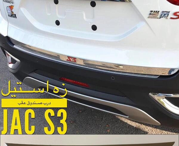 عکس صندوق عقب جک s3