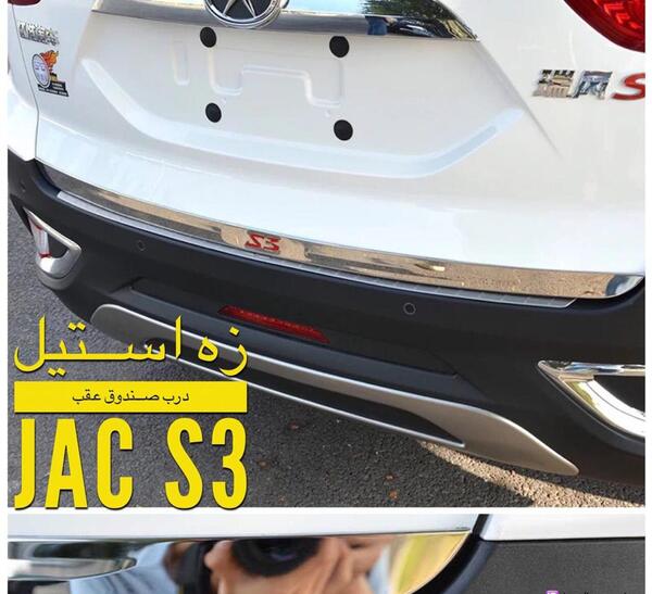 عکس صندوق عقب جک s3