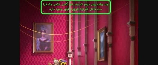 عکس جک فراست جدید