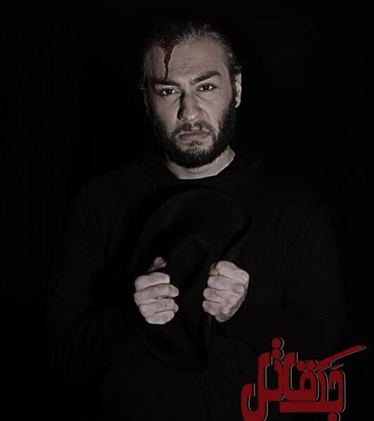 عکس جک قاتل