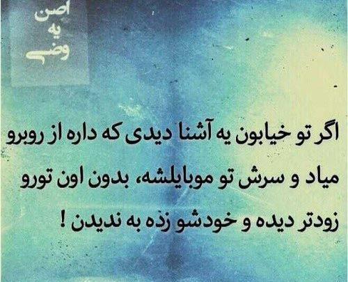 عکس جوک قشنگ