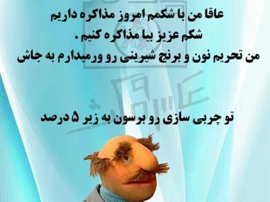 عکس جوک قشنگ