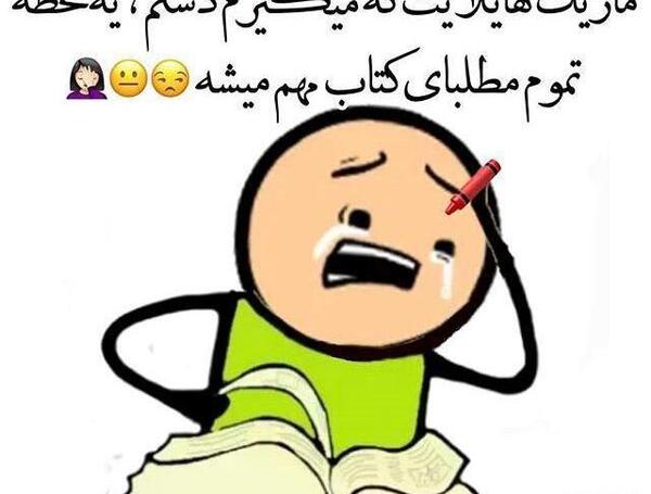 عکس جوک قشنگ