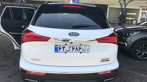 عکس ماشین جک قدیمی