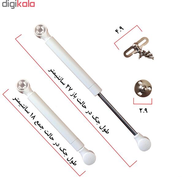 عکس جک کابینت