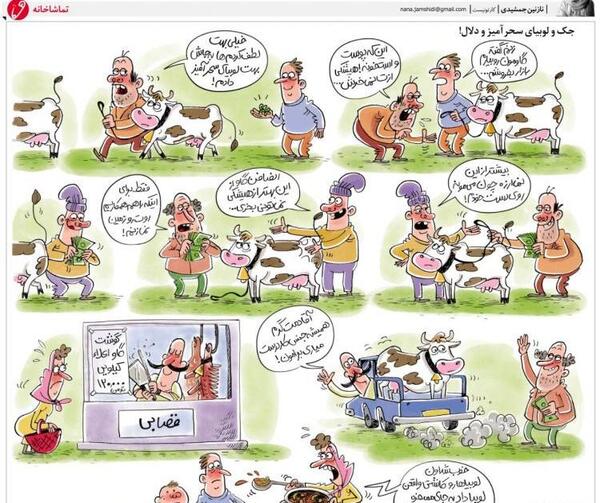 عکس جک کارتونی