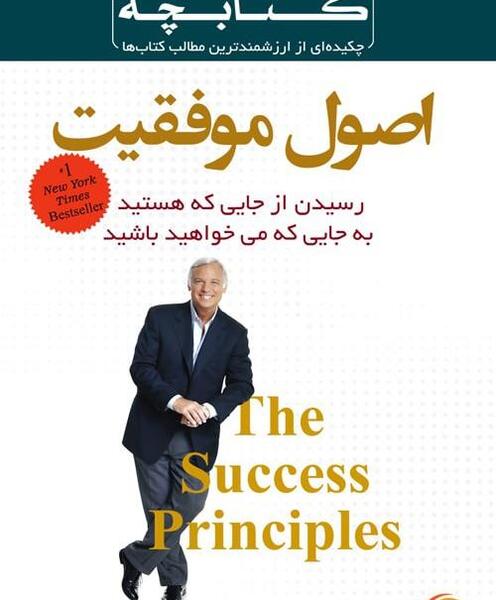 عکس جک کنفیلد