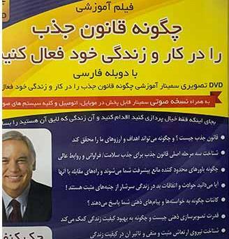 عکس جک کنفیلد