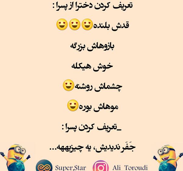 عکس نوشته جک لندن
