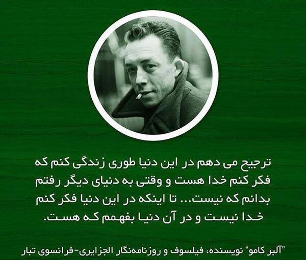 عکس نوشته جک لندن