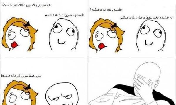 عکس جک مثبت ۱۸