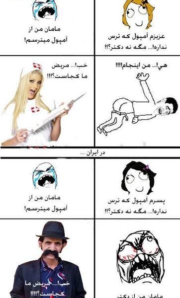 عکس جک مثبت ۱۸
